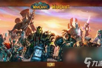 魔獸世界wlk珠寶1-450省錢技巧 wlk珠寶1-450怎麼最省錢