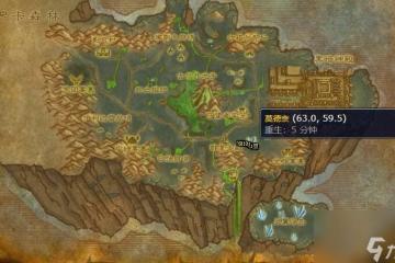 魔獸世界影月谷龍坐騎任務完成攻略