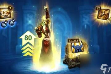 魔獸世界國服直升80禮包多少錢 魔獸世界國服直升80禮包介紹
