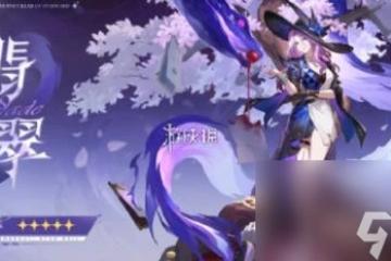 崩壞星穹鐵道翡翠星魂推薦