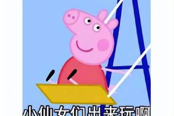 《寂靜嶺》的感覺？網易《七日世界》，網友：真《浩劫前夕》