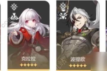 崩壞星穹鐵道星芒爍變第五關通關攻略