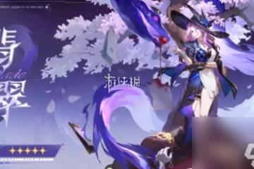 崩壞星穹鐵道翡翠星魂效果介紹