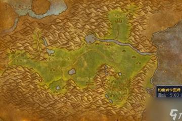 魔獸世界辛特蘭魚竿任務接取在哪裡