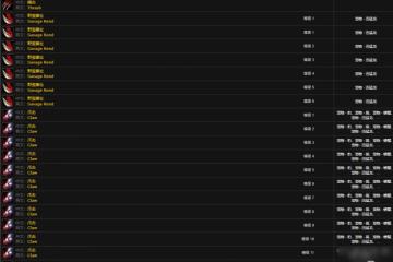 魔獸世界變異破壞者在哪裡