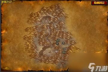 魔獸世界逆風小徑食人魔在哪裡