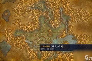 魔獸世界西瘟疫之地聯盟飛行點在哪裡