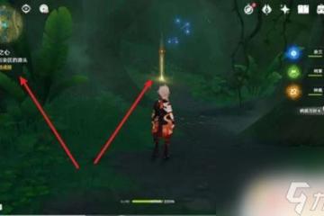 機械之心原神怎麼跳下去 原神機械之心下去在哪裡