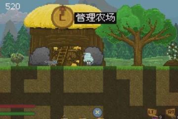 冒險生存遊戲《孤島求生》獨家中文版四人聯機！