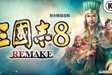 遊民採訪《三國志8重製版》製作人：體量最大的一作