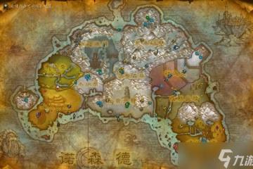 《魔獸世界》最難做的日常介紹