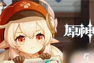 原神稻妻怎麼開啟 原神稻妻活動怎麼參與