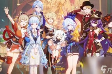 原神馥郁幻想活動攻略及香水配方介紹