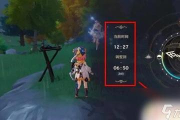 原神一直下雨怎麼點火 原神下雨天點火技巧