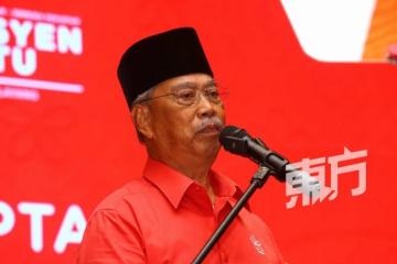 慕尤丁：能吉里補選沿用伊黨標誌　讓當地選民意識到權益受保障