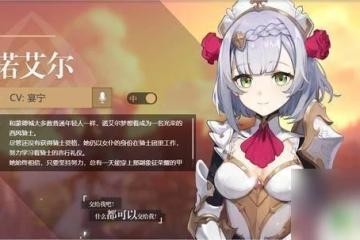 原神白嫖角色有什麼 原神不氪金培養哪些角色