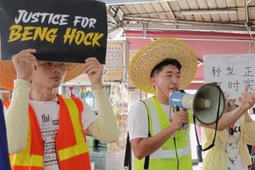 納吉都已經坐牢　黃彥鉻：為何還不能為趙明福平反？