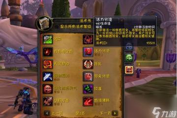 魔獸世界wlk血DK拉怪手法介紹