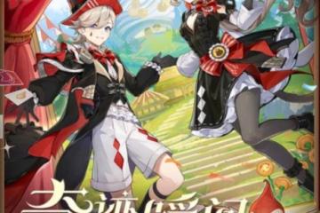 時隔三年，異世相遇又要響徹肯德基的每個角落了