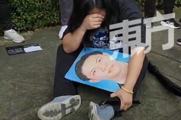 趙明福促進會「正義之行」抵國會　遭警方人肉牆制止遊行隊伍進入