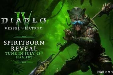 聚焦本周四！《王權與自由》公開測試 《龍之谷》14周年大版本