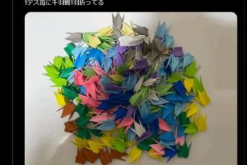 玩家用千紙鶴記錄老頭環DLC戰果 死一次就折一隻