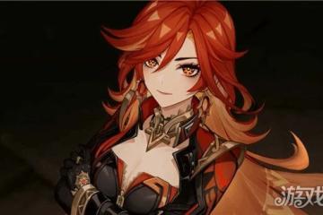 原神瑪薇卡命之座效果介紹‌ 火神幾命最強