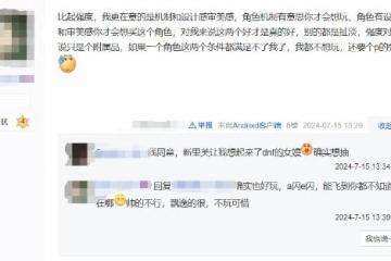 強度黨算不算二游的毒瘤？玩家熱議