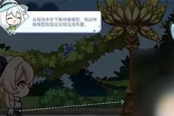 原神盛夏活動 原神盛夏遊園活動任務推薦