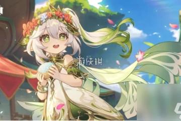 原神火神瑪薇卡命之座效果介紹