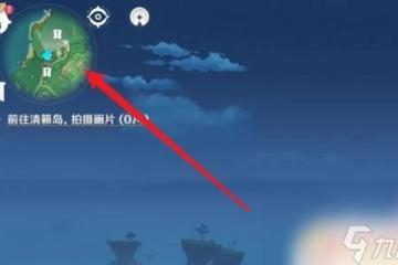 原神神櫻樹在哪裡在哪 原神神櫻在哪個地圖