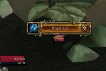 WLK前夕：DK和小號在前夕獲取絕版頭銜和成就