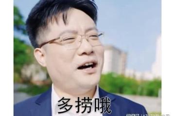 廚子不做菜改拍電影了？大司馬首部短劇上線，網友：含馬量巨低