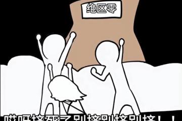 米哈游翻車了？《絕區零》節奏不止，到底哪出問題了？