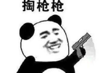 上架8年後遊戲終於火了，奇葩玩法替總統擋槍，網友：鬼才營銷