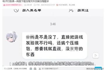 當一款遊戲決定拆了自家「門檻」