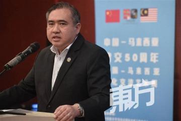 陸兆福：中國遊客可在大馬機場使用e-Autogate通關
