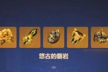 原神卡齊娜聖遺物詞條怎麼搭配 卡齊娜聖遺物詞條搭配攻略