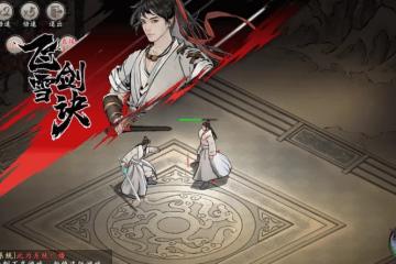 《墨劍江湖》遊民試玩：一幅精緻的江湖畫卷