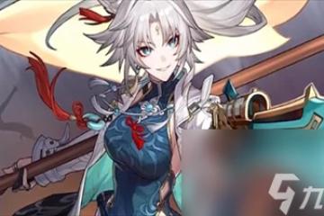 崩壞星穹鐵道飛霄值得抽嗎 崩壞星穹鐵道飛霄抽取推薦