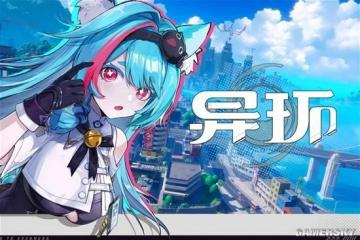 一個視頻罰站十分鐘，最挑戰膀胱的新游首曝