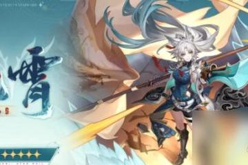 崩壞星穹鐵道飛霄技能玩法解析