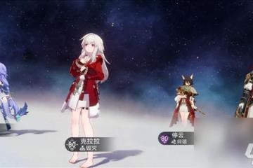 崩壞星穹鐵道御空配隊克拉拉推薦-崩壞星穹鐵道御空怎麼配隊克拉拉