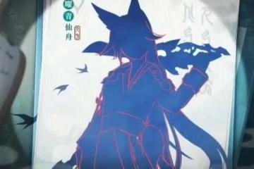 崩壞星穹鐵道飛霄技能爆料