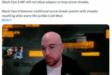 《COD21》取消連殺獎勵機制引爭議：玩家褒貶不一