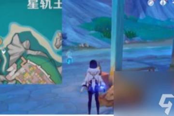 原神四個寶箱內紙條在哪裡介紹