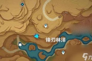 原神憂曇花採集在哪裡攻略