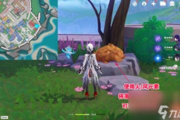 原神四個寶箱內紙條在哪裡在哪