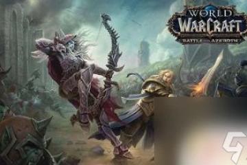 魔獸世界烏龜服聯盟必做任務 魔獸世界烏龜服必做任務攻略