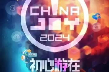 《黑色沙漠》端游本周開測！2024 ChinaJoy暴雪攜眾多作品回歸
